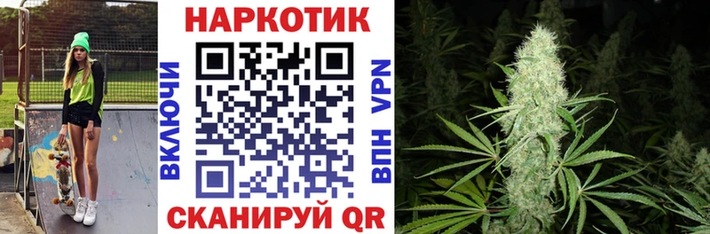 Купить закладку Ейск ГАШ Амфетамин Меф мяу мяу СОЛЬ Канабис Cocaine