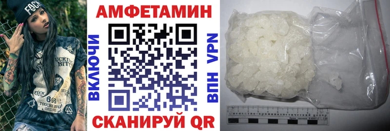 Amphetamine VHQ  Ейск 