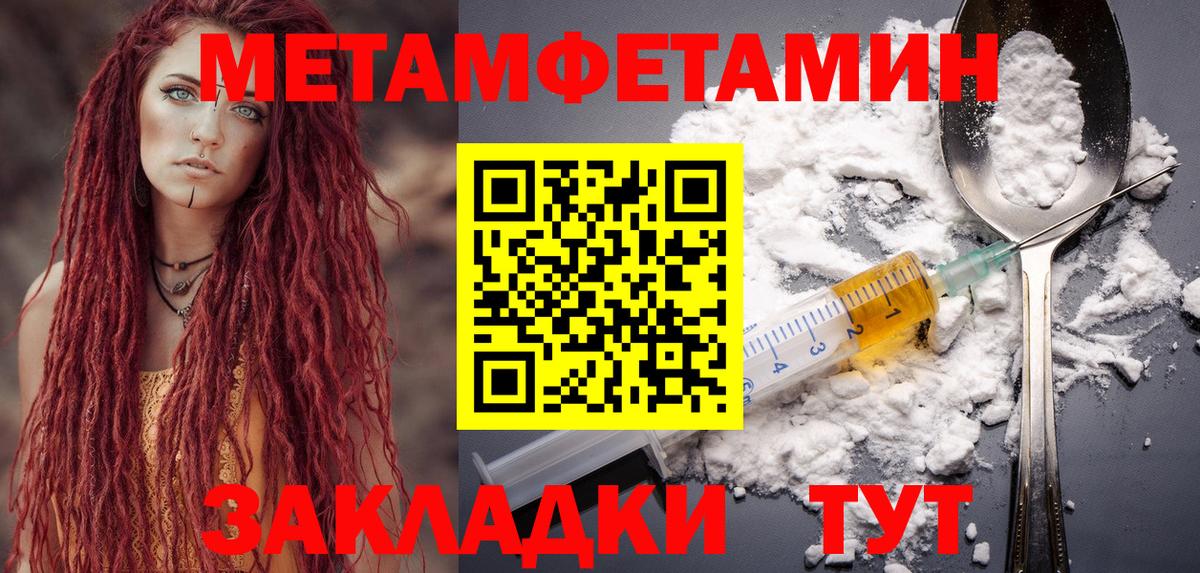 Амфетамин 98% Ейск