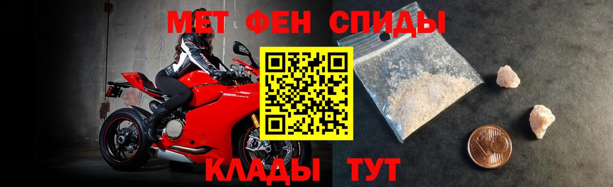 АМФЕТАМИН Розовый  Вход с VPN  АМФЕТАМИН  Ейск 
