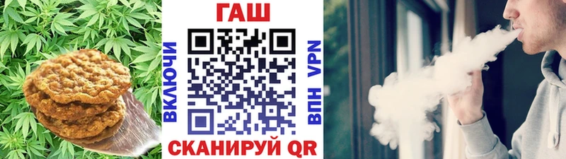 Печенье с ТГК конопля  blacksprut маркетплейс  маркетплейс какой сайт  Ейск 