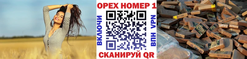 Кокаин 99%  мориарти телеграм  Ейск 