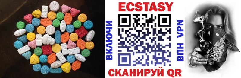 ЭКСТАЗИ VHQ Ейск