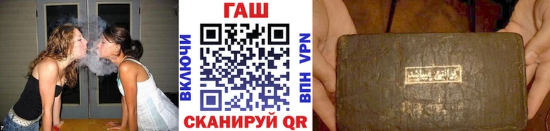 ГАШИШ хэш  МЕГА рабочий сайт  Ейск  сколько стоит 