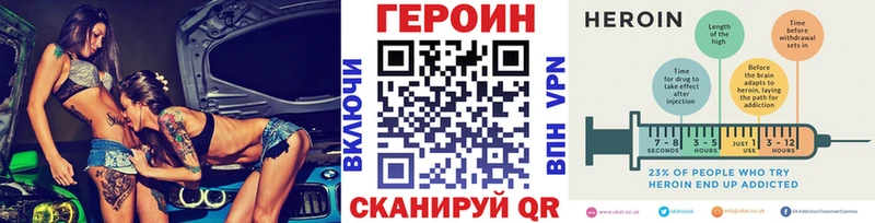 ГЕРОИН Афган  Ейск 