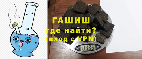 ALPHA PVP Алексеевка