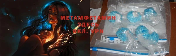 ALPHA PVP Алексеевка