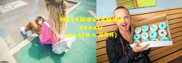 ALPHA PVP Алексеевка
