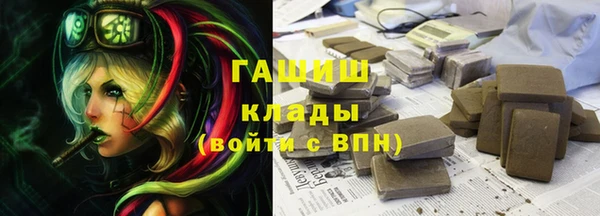 ALPHA PVP Алексеевка