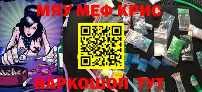 амф Кунгур
