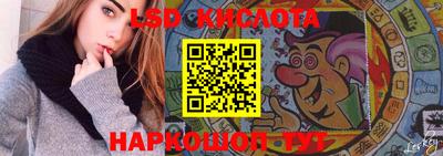 гашишное масло Кумертау