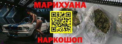 гашишное масло Кумертау