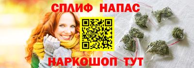 гашишное масло Кумертау