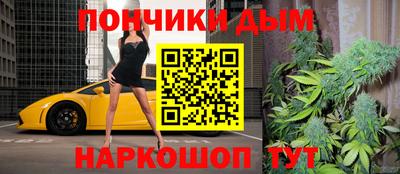 гашишное масло Кумертау