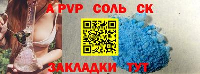 СК Кулебаки