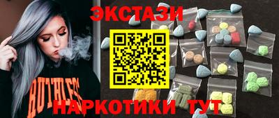 амф Кунгур