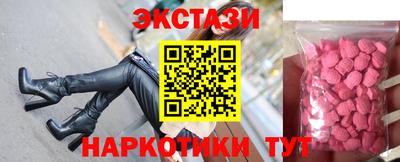 гашишное масло Кумертау