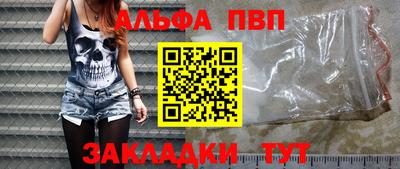 амф Кунгур
