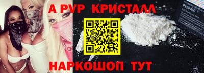 гашишное масло Кумертау