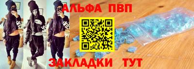 амф Кунгур