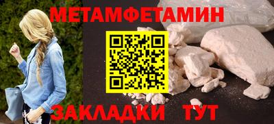 гашишное масло Кумертау