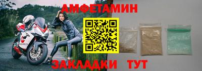 амф Кунгур