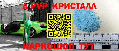 амф Кунгур