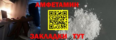 амф Кунгур