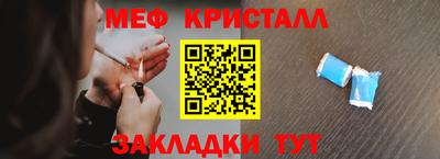амф Кунгур