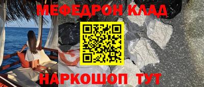 амф Кунгур