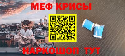 амф Кунгур