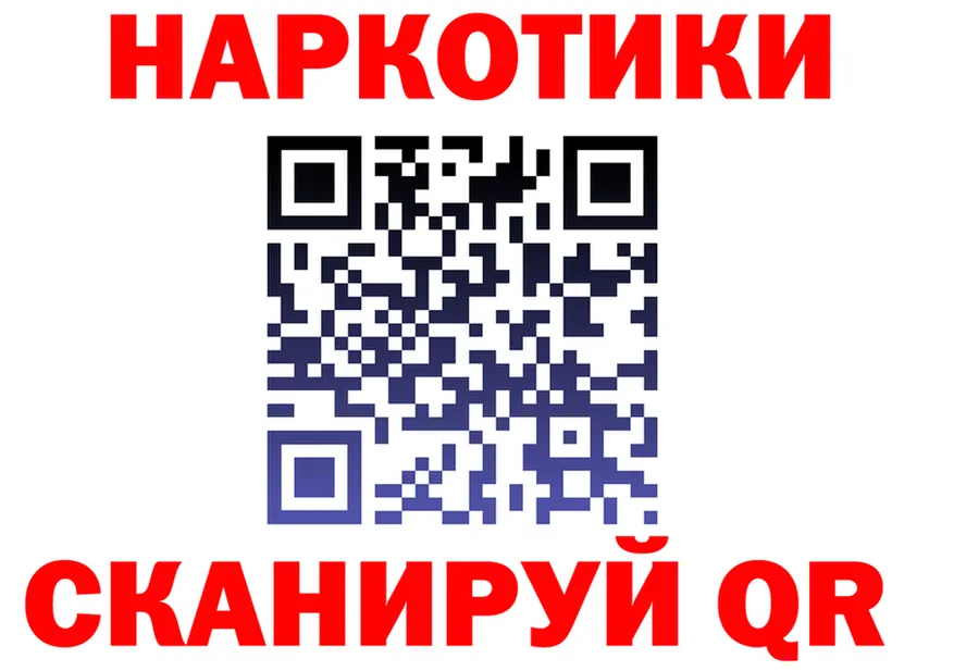 ГЕРОИН хмурый зеркало это KRAKEN Ейск