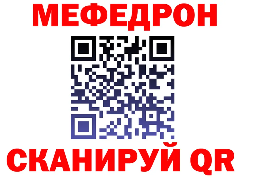 МЯУ-МЯУ мука зеркало маркетплейс OMG Ейск