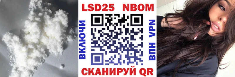 LSD-25 экстази кислота  кракен как зайти  Ейск 