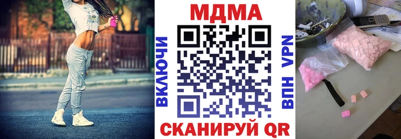 MDMA кристаллы  Ейск 