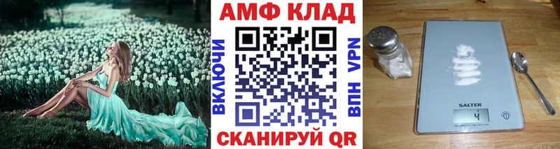 Метамфетамин кристалл  Ейск 