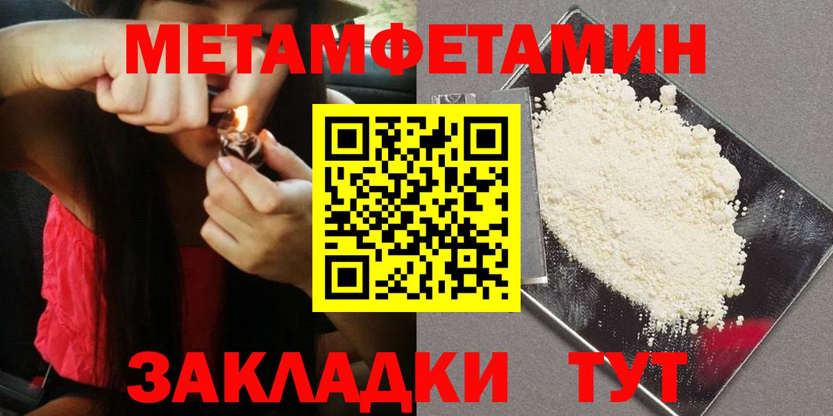 Ейск  Вход с VPN  Кокаин  A-PVP СК   Гашиш  Конопля  ЭКСТАЗИ  Где продают наркотики?  МЕФ  