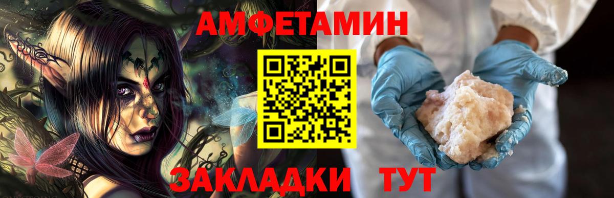 Ейск  Метамфетамин Декстрометамфетамин 99.9%  Метамфетамин Декстрометамфетамин 99.9%  Вход с VPN 