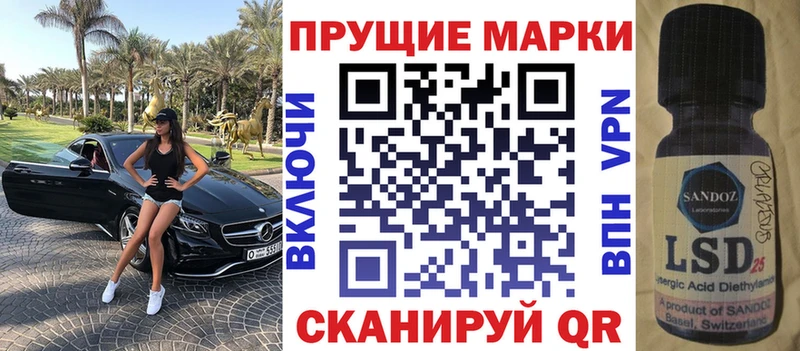 где продают   omg как войти  Марки N-bome 1500мкг  Ейск 