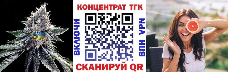 где продают   мега маркетплейс  Дистиллят ТГК вейп  Ейск 
