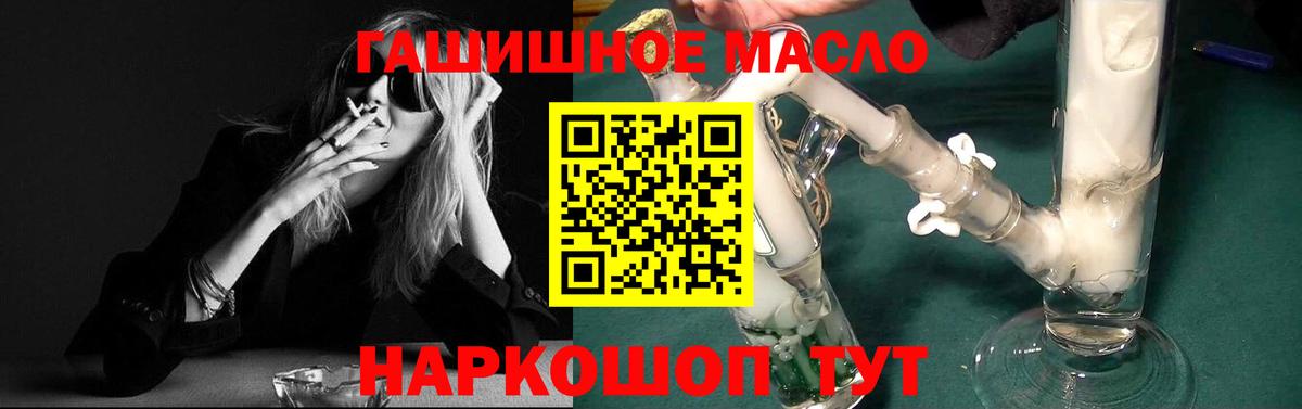 ТГК Wax Ейск