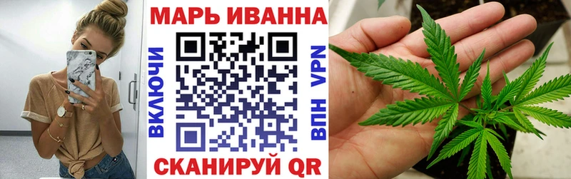 Бошки Шишки Bruce Banner  Ейск 