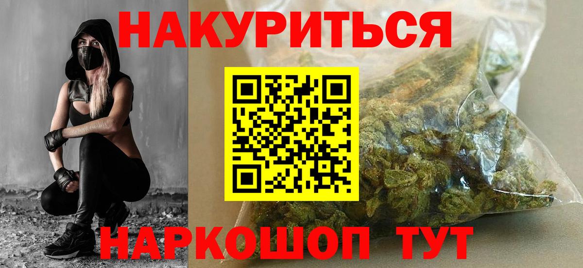 Марихуана ГИДРОПОН Ейск